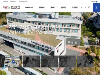 세계김치연구소 대표 이미지