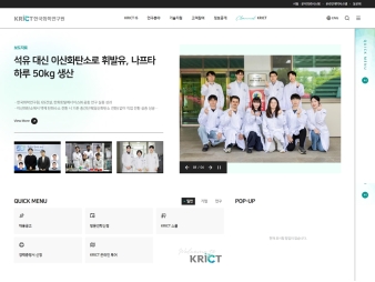 한국화학연구원 대표 이미지