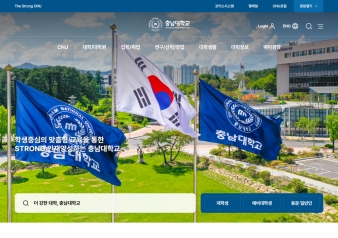 충남대학교					 					 대표 이미지