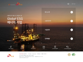 SK어스온					 					 인증 화면