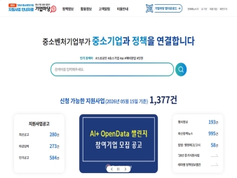 기업마당 대표 이미지