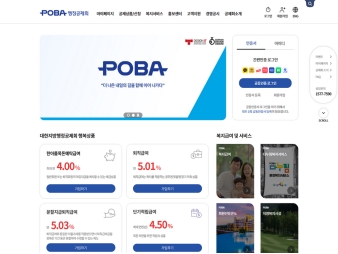 대한지방행정공제회					 					 대표 이미지