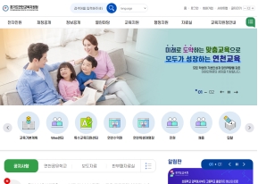 연천교육지원청			 					 인증 화면