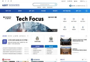 한국산업기술기획평가원				 인증 화면