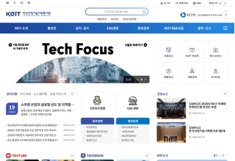 한국산업기술기획평가원				 대표 이미지
