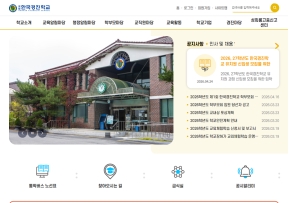 한국경진학교					 					 인증 화면