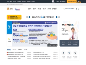 공주시청					 					 인증 화면