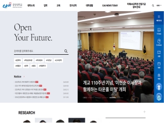 중앙대학교				 대표 이미지