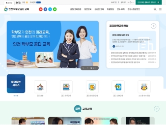 학부모꿈디교육 대표 이미지