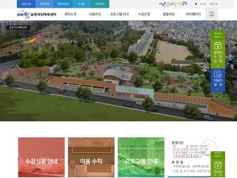 금정국민체육센터 대표 이미지