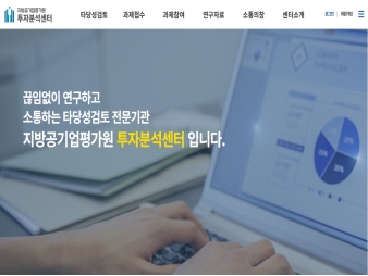 투자분석센터					 					 대표 이미지