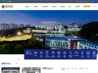 협성대학교 대표 이미지