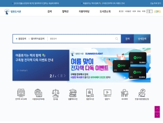 법원도서관 대표 이미지