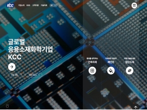 KCC 인증 화면