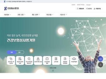 건강보험심사평가원 대표 이미지