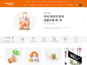 미래에셋증권 인증 화면