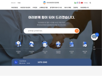 한국의료분쟁조정중재원 대표 이미지