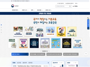 교육부				 인증 화면