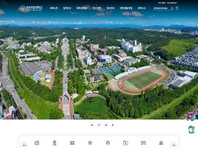 경상국립대학교 인증 화면