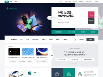 하나카드 대표 이미지