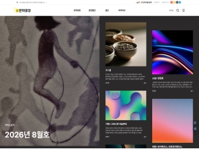 문학광장 인증 화면
